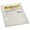 Noritsu A5453 Personal Organizer, Refill, Square Notes, 100 Pieces, Cream