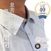 Mini nobiru Neck Size Stretched You – Special.