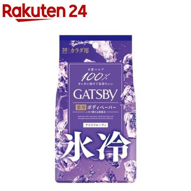 GATSBY Ice Deodorant Body Paper Ice Fruity (30 pieces) [GATSBY]