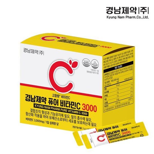 Pure Vitamin C 3000 1 box (3g x 90 packets)