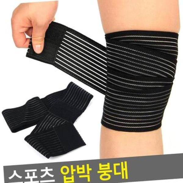 Cheaper Sports Compression Bandage Compression Bandage Elastic Band Sports Bandage_MC