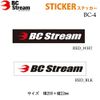 Snowboarding Sticker BC – Stream [BC – 4] bi-si- Stream Cutting Sticker