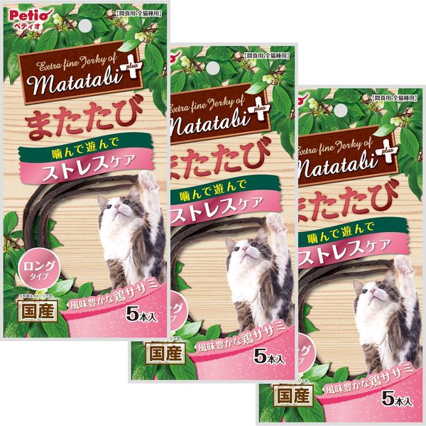 (Amazon.co.jp Exclusive) Cat Snack, Matatabi Plus, Stress Care, Long Type, Pack of 5 x 3 Packs (Bulk Purchase)