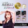 Ban Sweat Block Platinum Roll On Unscented, 1.4 fl oz (40 ml), Quasi-Drug