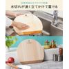 HANAKO Shimanto Hinoki, D-Shaped, Advanced Door (E922) Mini Cutting Board