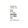 [2nd-Class OTC Drug] Tsumura Kampo Kamishoyosan Extract Granules 48 Packs