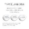 Elixir White Clear Emulsion T 2, 4.6 fl oz (130 ml), Quasi-Drug