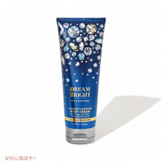 Bath &amp; Body Works Ultimate Hydration Body Cream DREAM BRIGHT 8 oz / 226 g / Bath &amp; Body Works Body Cream