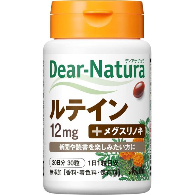 Dear Natura Lutein 30 Tablets (30 Days)