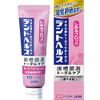 Lion Dent Health Medicated Toothpaste, Stain Blocks, 3.1 oz (85 g), Set of 5, Alveholic Pyorrhea, Total Care, Toothpaste, Quasi-Drug