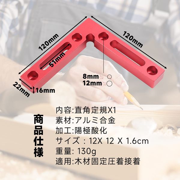 Set of 2, 47.2 x 47.2 inches (120 x 120 cm) Scoya, Corner Clamp, L-Shaped Right Angle Ruler, Aluminum Alloy Finger Scoya, L Clamp, Wood Fixing, Cutting, Gluing, Welding, Woodworking Fixing Tool