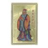 Feng Shui Import Confucius Education Talisman Card
