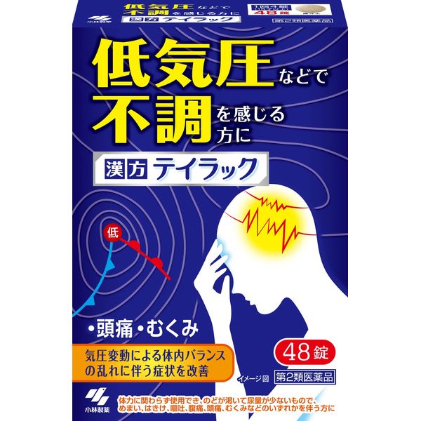 [2nd-Class OTC Drug] Taylak 48 Tablets