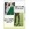 [Official] Alta Green Putting Trainer Ring Putter Cup Putter Cup for Putter Practice (Orange)