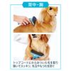 Petio Self Trimmer Clippers, Slide Lock, Shedding Brush, Regular