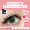Selfray Matsueku Self Glue, Hypoallergenic 0.07 fl oz (2 ml)