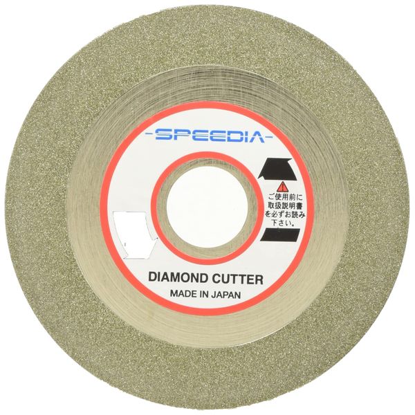Speedia PVC Cutter PV-4