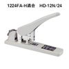 Max Stapler Needle Copy Paper Binding Lens up to 240 Sheets 1224fa – H
