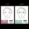 KATE Skin Color Control Base PK Makeup Base Pink 24g (x1)