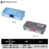DAIWA Bait Box, Smoke