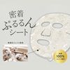 EPIS Sheet Mask (7 Pack, Lavender Herb)