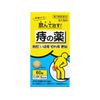 【第2類医薬品】JPS乙字湯エキス錠N 60錠 ×2