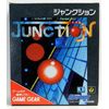 ジャンクション 【ゲームギア】