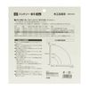 SK11 SWB-003 Bandsaw Replacement Blade, Universal Blade, Black
