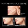 Kate Face Remake Concealer EX-2 EX-2 Yellow Beige, 1.7 Gram (x1)