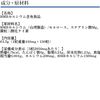 DHC HMB(エイチエムビー) 30日分 (150粒)