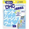 DHC St. John's Wort Approx. 60 Day Supplement
