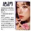IBIM GLEAMING EYE GLITTER White Eye Glitter Eyeshadow