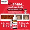 Dr.PONG MC1 DRONE MELAS CLEAR SERUM Tranexamic acid 3% (16g.)
