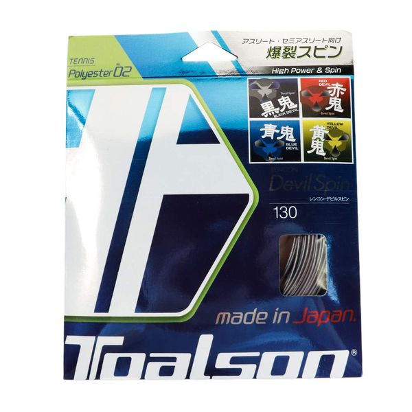 TOALSON 7353010K Lotus Root Devil Spin, 130, Black