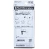 Sunflag Low Profile Ratchet Driver Offset Ratchet No. 777