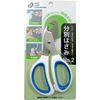 Sorting Scissors, Special Shape Scissors, Ring and Spout Remover, Degassing, Dumping, Comfortable (Blue)