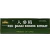 2 Box ROYAL KING RED PANAX GINSENG EXTRACT EXTRA STRENGTH 6000mg (60 Bottles)