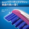 Oral B Toothbrush Whitening Flex Brush (*Color cannot be selected), 1 x 1