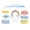 YA-MAN Wrinkle Beauty Pro Needle Lift Gel 50g [Parallel Import]