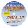 Interhook Dyna Maximum No. 80 166.4 ft (50 m)