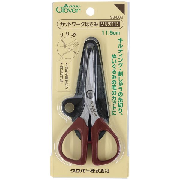 Clover cutwork scissors (sled blade) 115