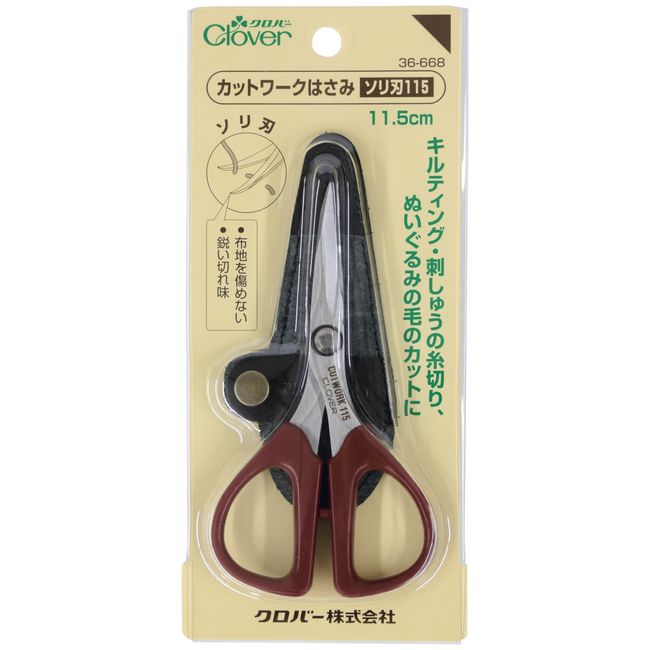 Clover cutwork scissors (sled blade) 115