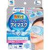 Kobayashi Pharmaceutical Heat-sama Sheet, Cooling Gel Sheet, Eye Rest and Concentration, 5piece