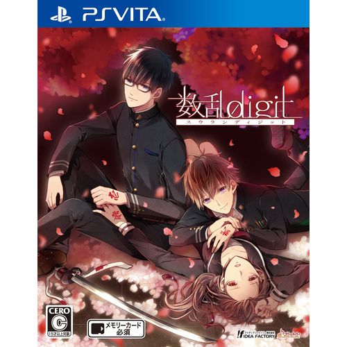 数乱digit - PS Vita