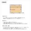 Drawing Paper Frame UV Protection Pet Board Specifications (Light Blue, Yatsu)