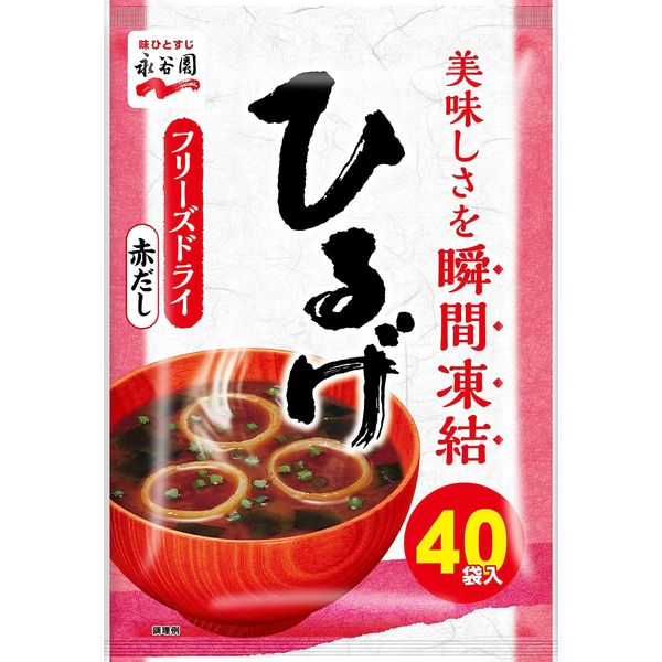 Nagatanien Powdered Miso Soup, Hirage (Red Soup), 40 Servings