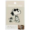 Snoopy [Sticker] Heat-Resistant Waterproof Sticker/Joe Cool Peanut