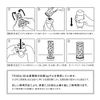 TENGA 3D MODULE, Repeatedly Use Type, White, 1 Piece
