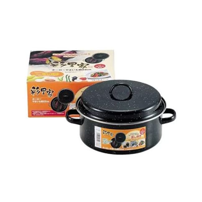 Iroriya HB-4903 Enameled Yakiimo Pot, 8.7 inches (22 cm), Pearl Metal, For Gas Fire Only