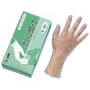 New Clean Globe Powder-Free S, 100 Sheets